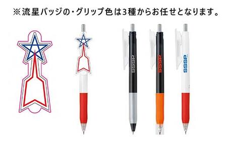 すかがわ×光の国 オリジナルウルトラマンペン8本セット M78星雲 ジェルインク サラサ ブレン ZEBRA 流星バッジ ウルトラマン ゼットン バルタン星人 ウルトラセブン メトロン星人 円谷英二 F7X-0585