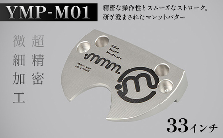 mmm-golf ゴルフパター【YMP-M01】(33インチ) F7X-0587