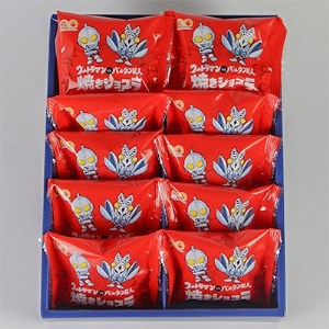 ウルトラマン焼きショコラ　10個入×2箱【1016658】