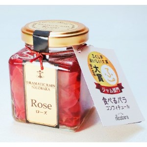 にこにこバラ園 食べるバラ コンフィチュール70g×4個セット 薔薇ジャム【1218298】