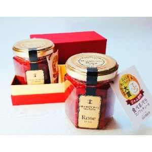 にこにこバラ園 食べるバラ コンフィチュール100×g2個セット ギフト用化粧箱入り 薔薇ジャム【1218302】