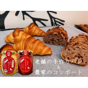 丸十製パン×阿部農縁 カンパーニュ&クロワッサンと農家のコンポート2種(桃・イチジク)【1292489】