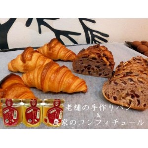 丸十製パン×阿部農縁 カンパーニュ&クロワッサンと農家のコンフィチュール3種(桃・りんご・梨)【1292497】