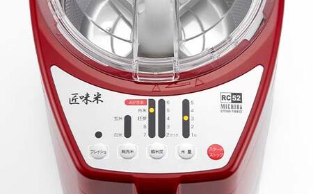 山本電気 道場六三郎監修 匠味米 (赤、レッド) MB-RC23 精米機 1-5合 Premium White 美品