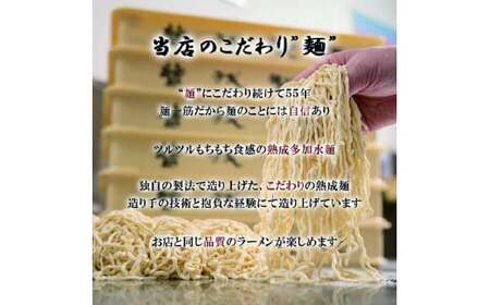 喜多方ラーメン こだわり肉そば しょうゆ味５食 チャーシュー メンマ付き ラーメン らーめん 醤油 セット ギフト 人気 お土産 生麺 グルメ【07208-0078】