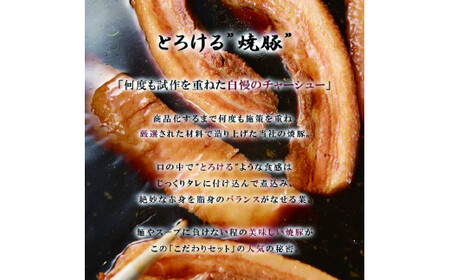 喜多方ラーメン こだわり肉そば しょうゆ味５食 チャーシュー メンマ付き ラーメン らーめん 醤油 セット ギフト 人気 お土産 生麺 グルメ【07208-0078】