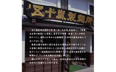 喜多方ラーメン 喜多方産地直送 醤油５食 チャーシュー メンマ付き ラーメン らーめん しょうゆ セット ギフト 人気 お土産 生麺 グルメ【07208-0237】