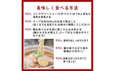 河京の喜多方ラーメン 5食ミックス