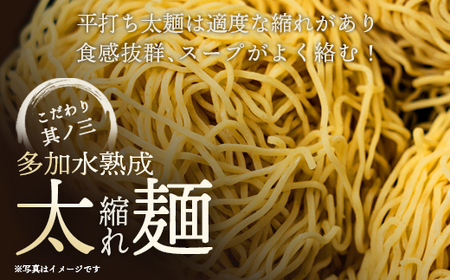 喜多方ラーメン 蔵々亭 醤油３食 味噌３食 計６食 ラーメン らーめん みそ しょうゆ セット ギフト 人気 お土産 生麺 食べ比べ グルメ【07208-0058】