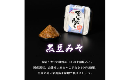 無添加みそ300g食べ比べセット3個入　【07208-0276】