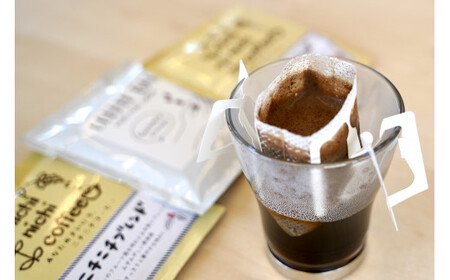 スペシャルティコーヒー ドリップバッグ12袋 コーヒーバック6袋 計18袋(11g/袋) ギフト お土産 【07208-0209】