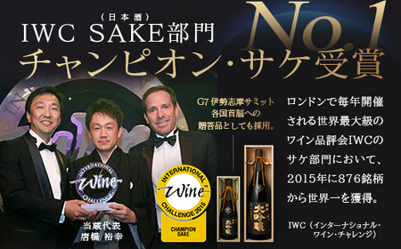 日本酒　播州産山田錦仕込純米 大吟醸酒　720ｍｌ　ギフト　お土産　會津ほまれ　会津　喜多方【07208-0005】