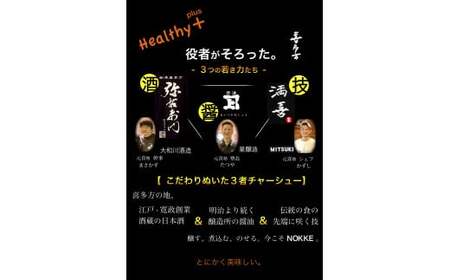 喜多方ラーメン KITAKATA元喜塾プレミアム生ラーメンセット8食入 チャーシュー メンマ 付き ラーメン らーめん しょうゆ セット ギフト 人気 お土産 生麺 グルメ 【07208-0245】