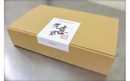 喜多方ラーメン KITAKATA元喜塾プレミアム生ラーメンセット8食入 チャーシュー メンマ 付き ラーメン らーめん しょうゆ セット ギフト 人気 お土産 生麺 グルメ 【07208-0245】