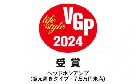 FOSTEX ヘッドホンアンプ　HP-A3mk2　【07208-0339-C】