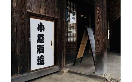 日本酒 のみくらべ「蔵粋」トリオセット 純米大吟醸 純米原酒 純米酒 720ml 各1本 計3本 飲み比べ セット ギフト お土産 小原酒造 会津 喜多方【07208-0017】