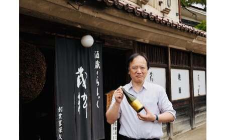 日本酒 のみくらべ「蔵粋」トリオセット 純米大吟醸 純米原酒 純米酒 720ml 各1本 計3本 飲み比べ セット ギフト お土産 小原酒造 会津 喜多方【07208-0017】