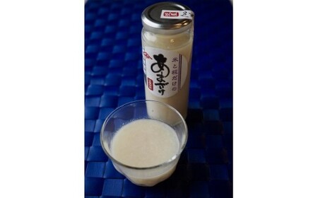 米と糀だけの甘酒20本セット　【07208-0028】