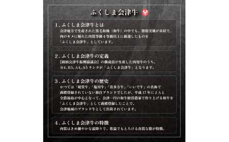 牛肉 焼肉・すき焼き・サーロイン 大満足セット 会津喜多方産 黒毛和牛 会津牛 ギフト お土産 ステーキ【07208-0293-C】
