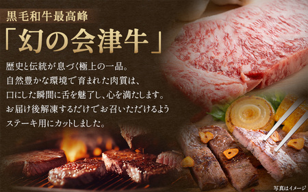 牛肉 サーロイン 200g×3枚 定期便12か月 計7,200g 会津喜多方産 黒毛和牛 会津牛 ギフト お土産 ステーキ【07208-0296-C】
