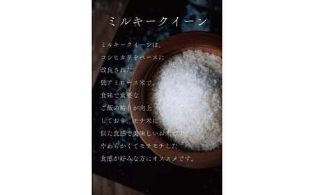 令和7年度産会津喜多方産お米食べ比べ20kgセット　【07208-0271】
