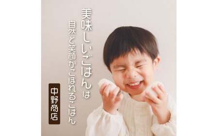 令和7年度産会津喜多方産こがねもち5kg×1袋　【07208-0351】