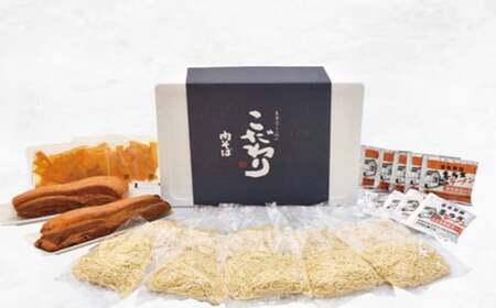 喜多方ラーメン こだわり 醤油5食 味噌5食 計10食 チャーシュー2本 メンマ 付き ラーメン らーめん みそ しょうゆ セット ギフト 人気 お土産 生麺 食べ比べ グルメ【07208-0512】