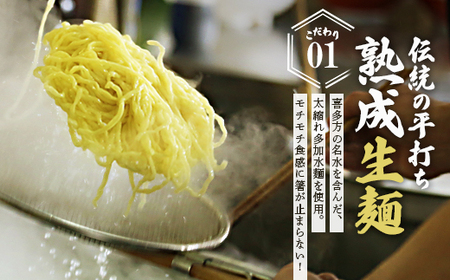 喜多方ラーメン 坂内食堂 本店 おみやげDセット ２人前  ラーメン らーめん しょうゆ セット ギフト 人気 お土産 生麺 グルメ 有名店 名店【07208-0491】