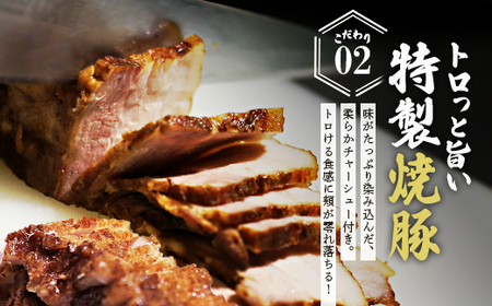 喜多方ラーメン 坂内食堂 本店 おみやげSセット（３人前 チャーシュー メンマ 付き）＋Ｃセット（３人前） ラーメン らーめん しょうゆ セット ギフト 人気 お土産 生麺 グルメ 有名店 名店 【07208-0501】