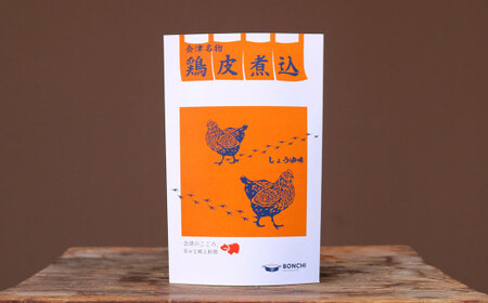 会津名物　 鶏皮煮込　 3種各4食　（計 12食）　各150ｇ 　おかず　おつまみ　郷土料理ギフト　人気　お土産　会津　喜多方【07208-0505】