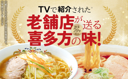 喜多方ラーメン 生ラーメン 醤油５食 味噌５食 しお５食 計15食 メンマ付き ラーメン らーめん みそ しょうゆ セット ギフト 人気 お土産 生麺 食べ比べ グルメ【07208-0487】