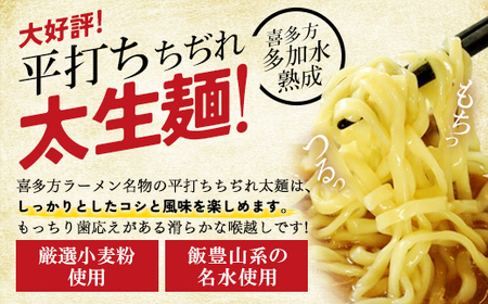 喜多方ラーメン 生ラーメン 醤油５食 味噌５食 しお５食 計15食 メンマ付き ラーメン らーめん みそ しょうゆ セット ギフト 人気 お土産 生麺 食べ比べ グルメ【07208-0487】