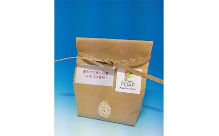 もち麦　国産　喜多方市産　700g　【07208-0637】 