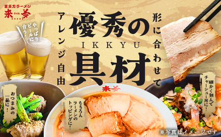 喜多方ラーメン　来夢　 訳あり　チャーシュー　 1.8kg　冷凍　会津　喜多方　喜多方ラーメン　おつまみ　切り落とし【07208-0692】