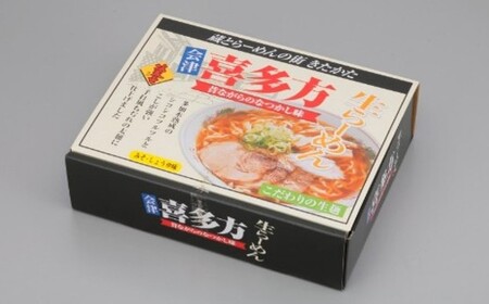 喜多方ラーメン 醤油６食 みそ４食 計10食 ラーメン らーめん みそ しょうゆ セット ギフト 人気 お土産 生麺 食べ比べ グルメ【07208-0673】