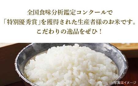 コシヒカリ　喜多方市産　極献上コシヒカリ　白米5kg　米　【07208-0730】