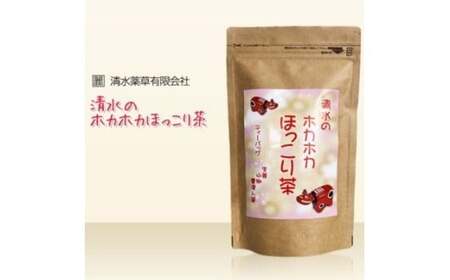 清水薬草 清水のホカホカほっこり茶（12袋入)2セット　国産 おたねにんじん 会津人参　朝鮮人参　高麗人参　三大産地　会津　喜多方　【07208-0737】