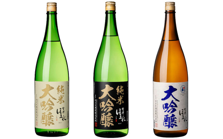 日本酒 純米大吟醸・大吟醸 極 白・黒・碧ラベル 1.8L×3本 ギフト セット 飲み比べ お土産 會津ほまれ 会津 喜多方【07208-0751】