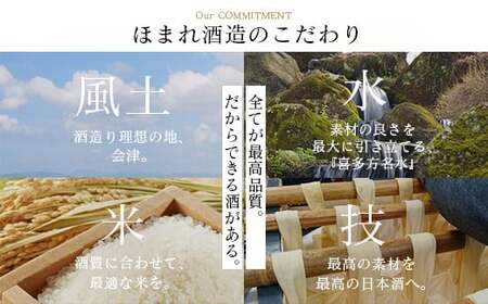 日本酒 純米大吟醸・大吟醸 極 白・黒・碧ラベル 1.8L×3本 ギフト セット 飲み比べ お土産 會津ほまれ 会津 喜多方【07208-0751】