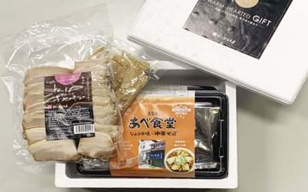 喜多方ラーメン　復刻版 あべ食堂「中華そば」4食セット　ラーメン　らーめん　しょうゆ　チャーシュー　メンマ　ギフト　人気　老舗　有名店　お土産　生麺　食べ比べ　グルメ【07208-0778】