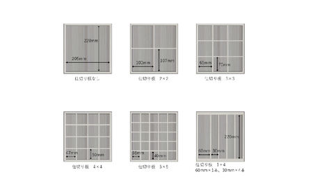 二本松伝統家具 桐モダン手許箪笥 アクセサリーケース【田中家具】