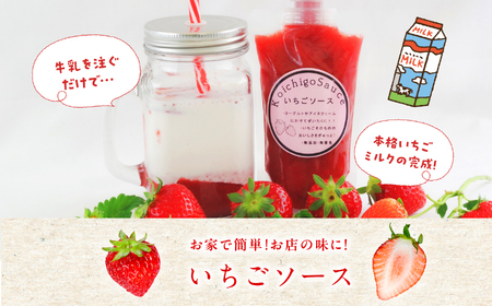 まるなかファーム ギフトボックスB いちご 酒 リキュール