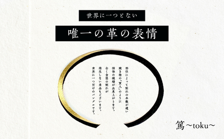革と黒漆のバングル 閃～sen～ ゴールド Lサイズ【神楽工房はしもと】