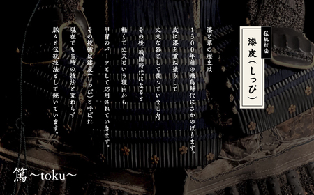 革と紺の漆のイヤーカフ 翠霞～すいか～【神楽工房はしもと】