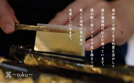 革と黒漆のイヤーカフ 朧～おぼろ～【神楽工房はしもと】