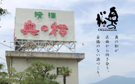 奥の松酒造「大吟醸 さくらラベル」1800ml×1本【道の駅「安達」智恵子の里】