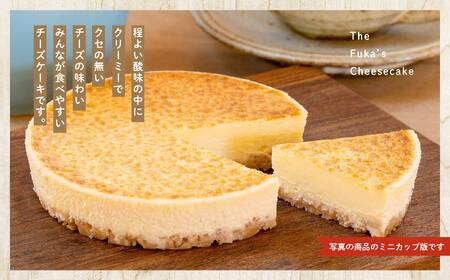 福島県あだたら高原 チーズが苦手な職人が作った濃厚なめらか「チーズケーキ」カップ9個入り【チーズケーキ工房風花】