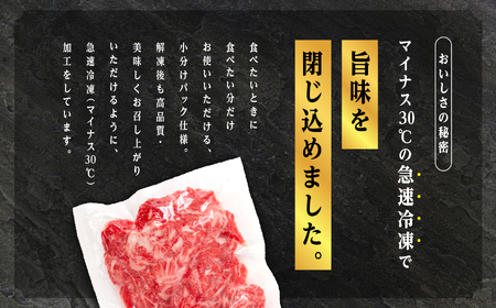 二本松熟成牛 切り落とし1kg（250g×4袋） 小分け 牛肉 肉 切落し 薄切り 部位 お取り寄せ グルメ 牛丼 炒めものに ギフト プレゼント おすすめ お中元 お歳暮 ギフト 二本松市 ふくしま 福島県 送料無料【エム牧場】