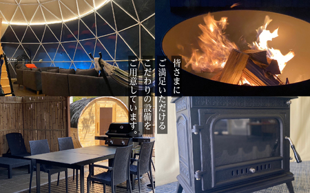  〈ホテルでグランピング〉ホテルパラダイスヒルズ 1泊2食付きペア宿泊券（全日利用） 岳温泉観光協会】