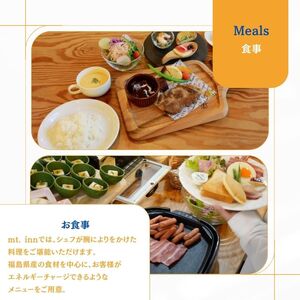 〈麓山高原豚×国産牛のビーフシチュー堪能プラン〉mt.innの一泊2食付きペア宿泊券（平日利用）【一般社団法人岳温泉観光協会】